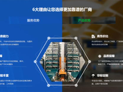 What are the characteristics of the stacker?