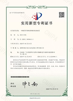 2020 Patent Certificate